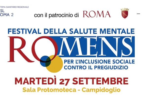 RO.MENS: Campidoglio sala della Protomoteca